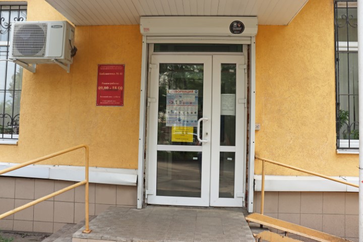 Входная группа